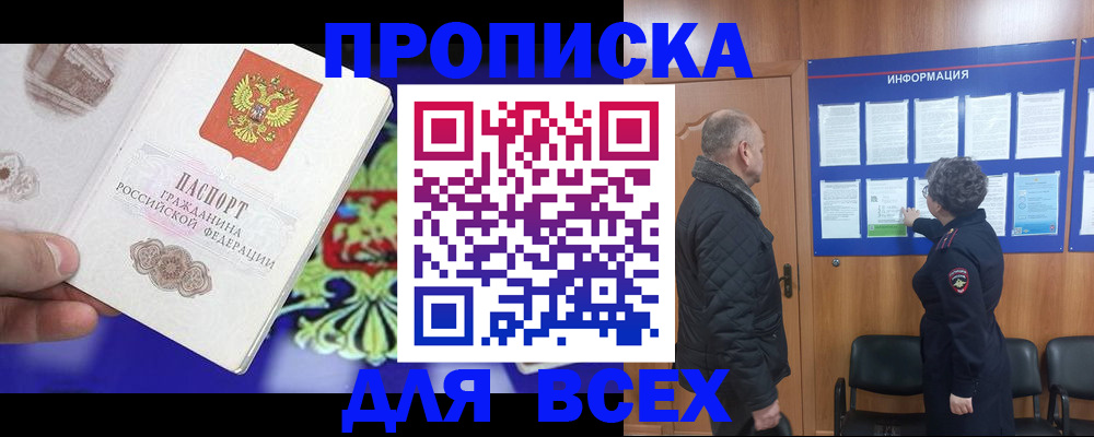 форма 3 в Светлогорске